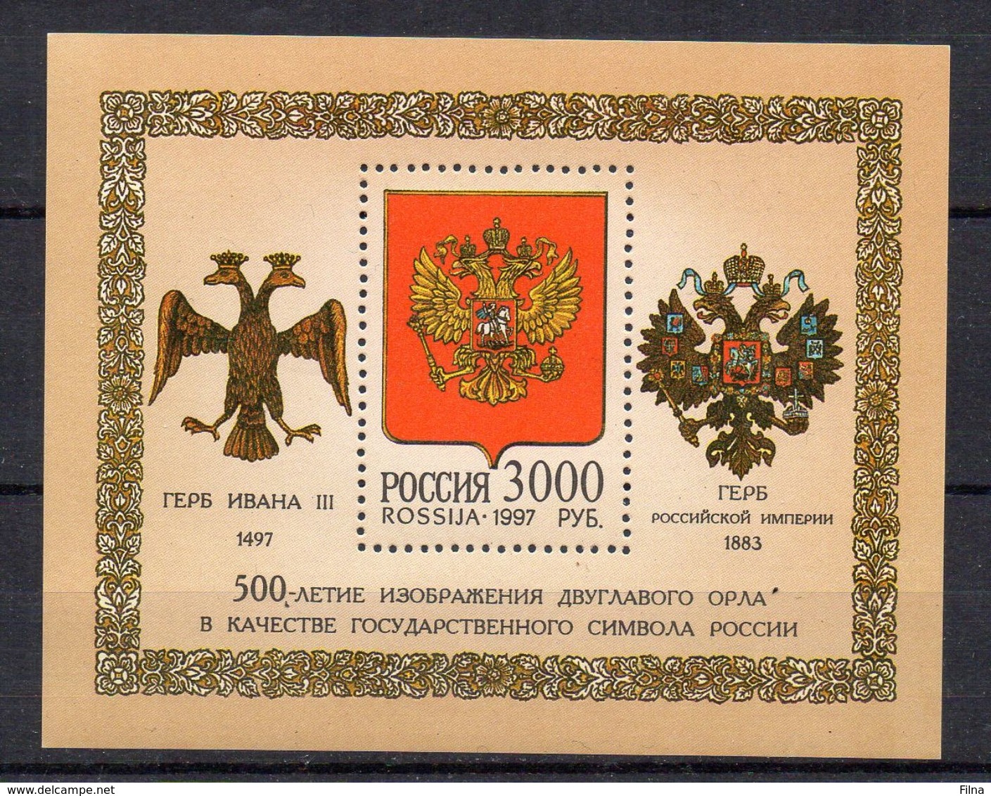 RUSSIA - 1997 - FOGLIETTO 5° CENTENARIO DELL'EMBLEMA NAZIONALE. ** - Unused Stamps