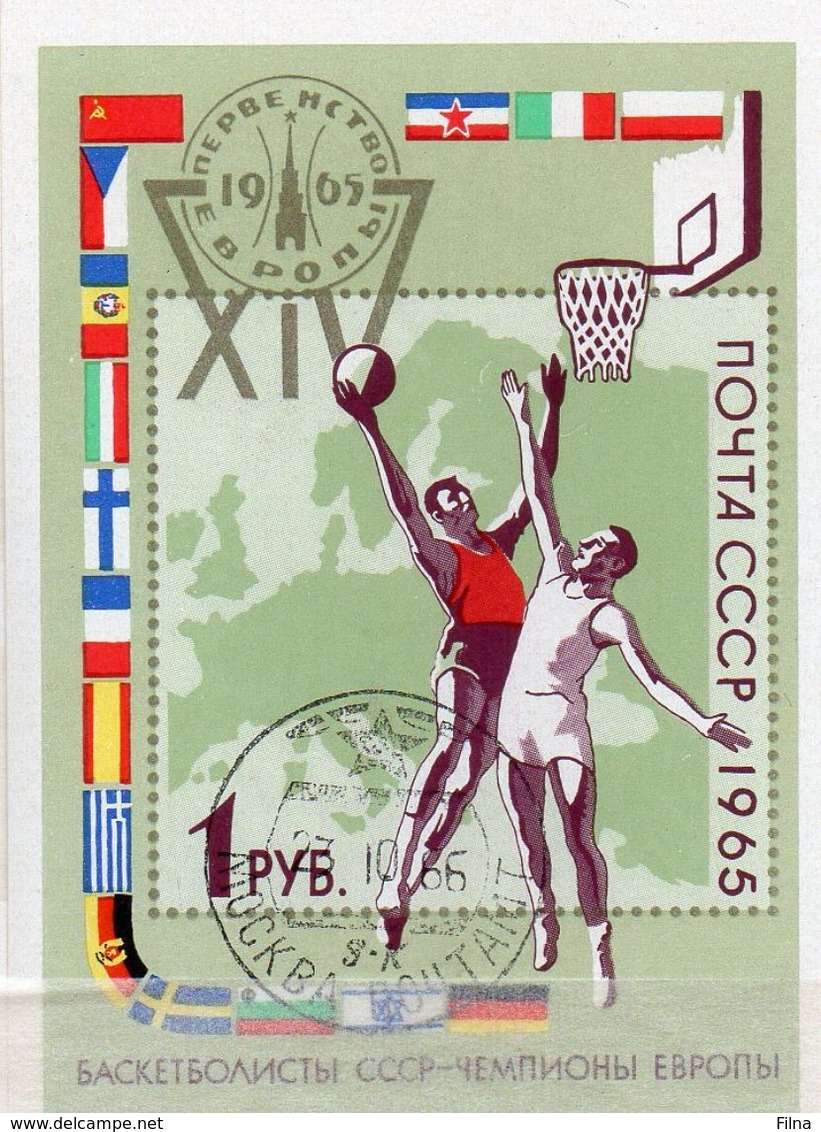 U.R.S.S. RUSSIA 1965 - 4° CAMPIONATO EUROPEO DI PALLACANESTRO. FOGLIETTO USATO - Usati