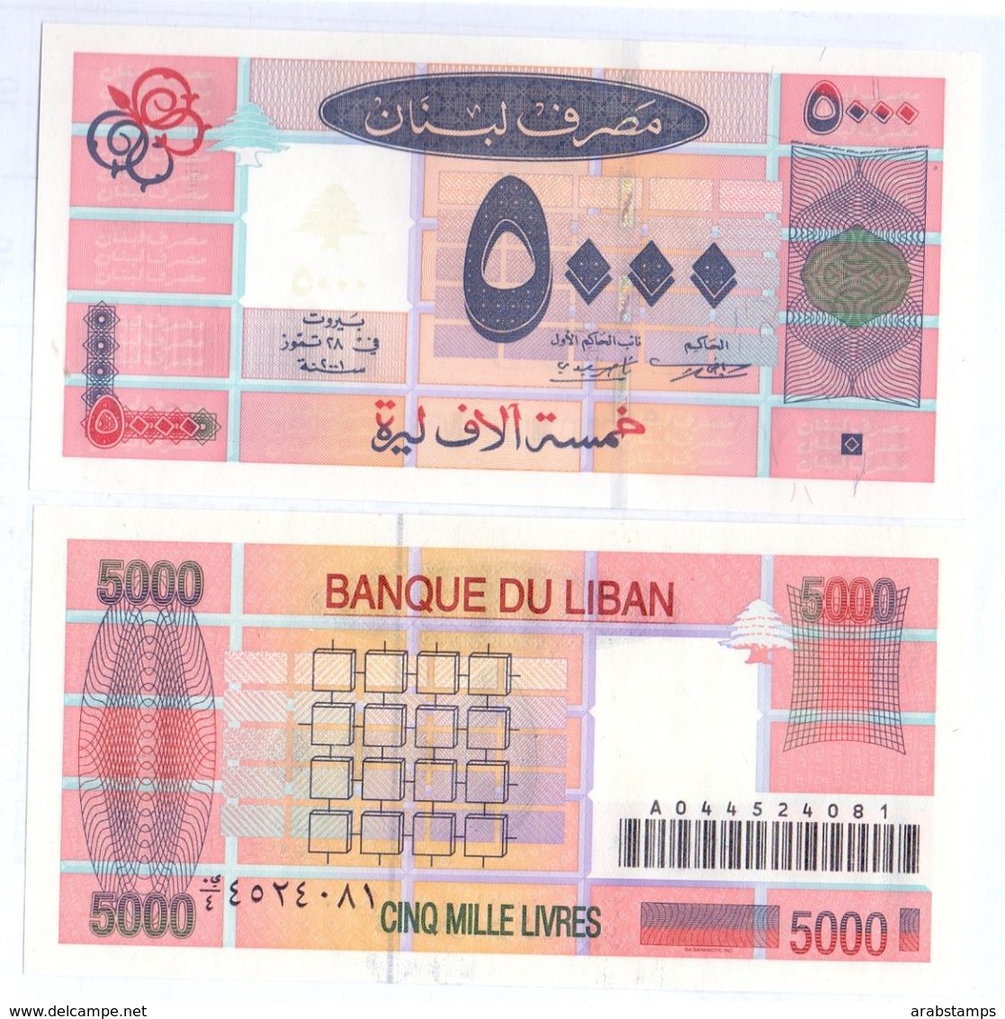 2001 Lebanon 5,000 Livres UNC  (Shipping Is $ 5.55) - Lebanon