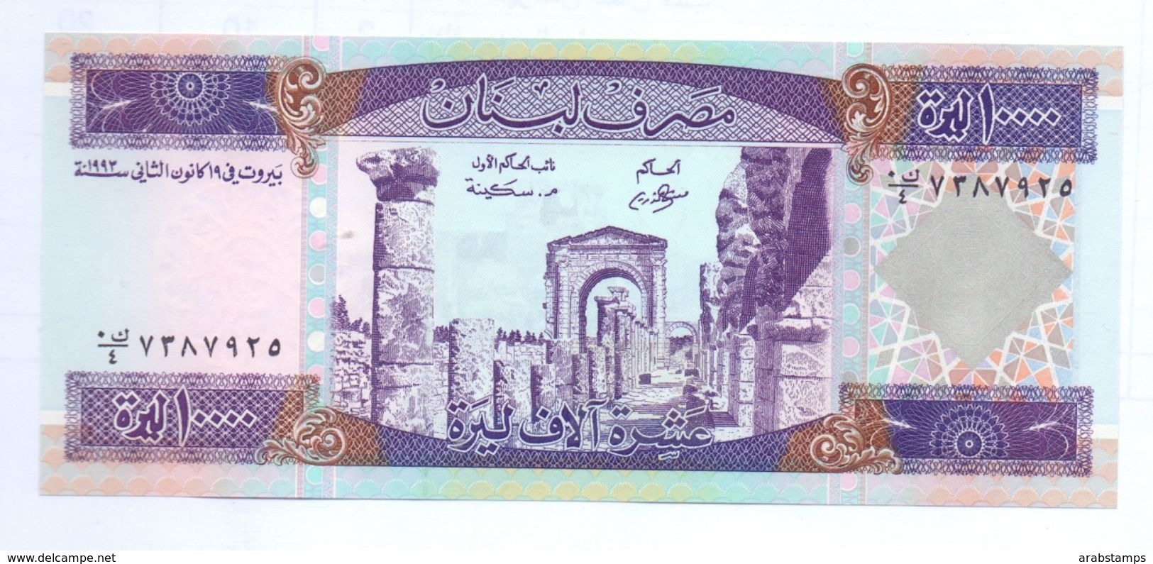 1993 Lebanon 10,000 Livre UNC  (Shipping Is $ 5.55) - Libanon