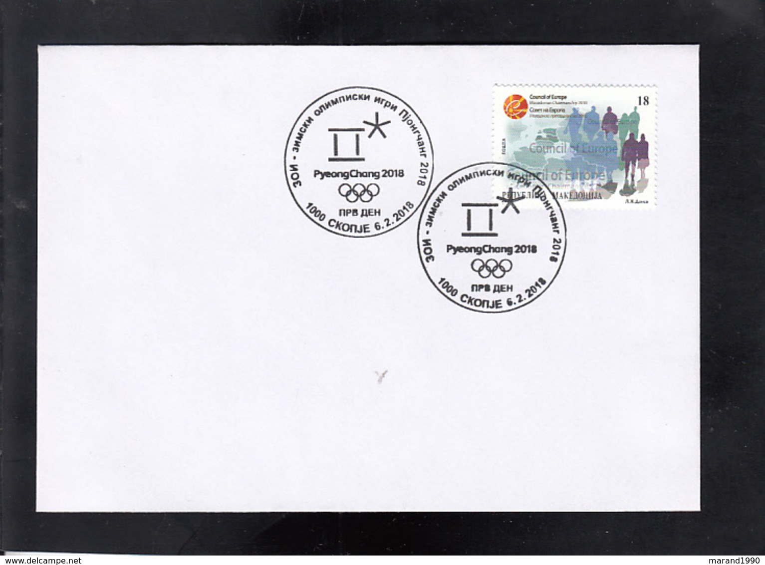 REPUBLIC OF MACEDONIA, 2018, SPECIAL CANCEL, OLYMPIC GAMES PYEONGCHANG 2018  - SOUTH COREA SPORT (2/2018) ** - Winter 2018: Pyeongchang