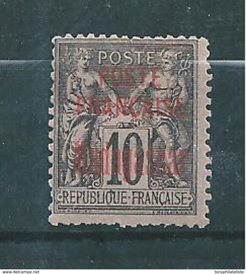 Colonie   Timbre De Madagascar De 1895   N°15 Neuf *  Cote 70€ - Neufs