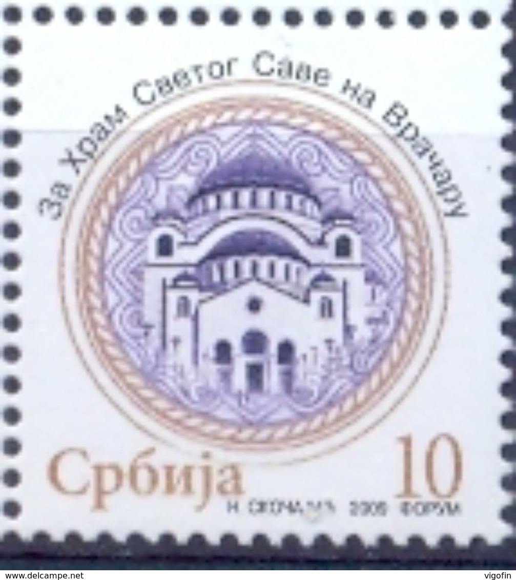 SRB 2009-ZZ27 ST SAVA CHURCH, SERBIA, 1 X 1v, MNH - Serbia