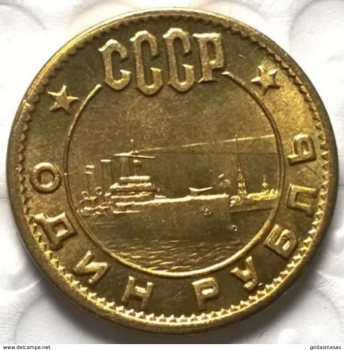 USSR 1962 1 Rubel AURORA. Probe Coin Copy - Russie