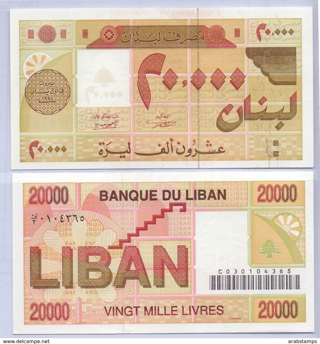 1994 Lebanon 20,000 Livres UNC (Shipping Is $ 5.55) - Libanon