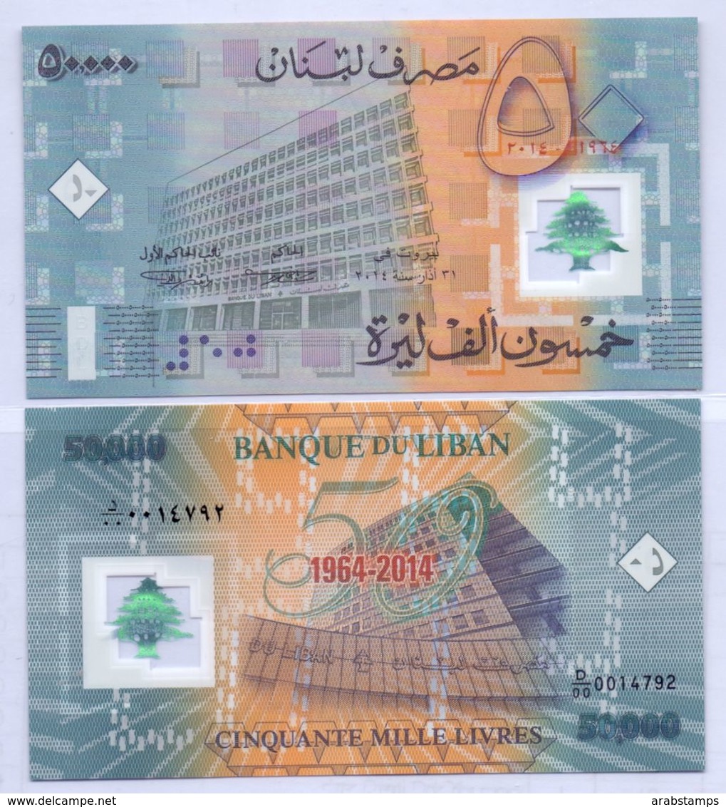 2014 Lebanon 50,000 Livre  50 Years Of The Bank Of Lebanon UNC    (Shipping Is $ 5.55) - Libanon