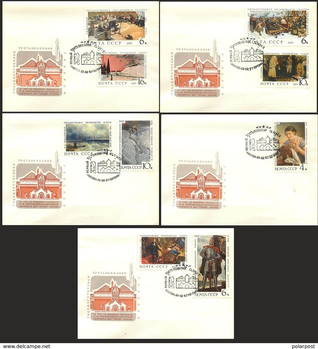 USSR 1967  № 3494-3502 (3585-3593) NATIONAL GALLERY TRETYAKOV - FDC