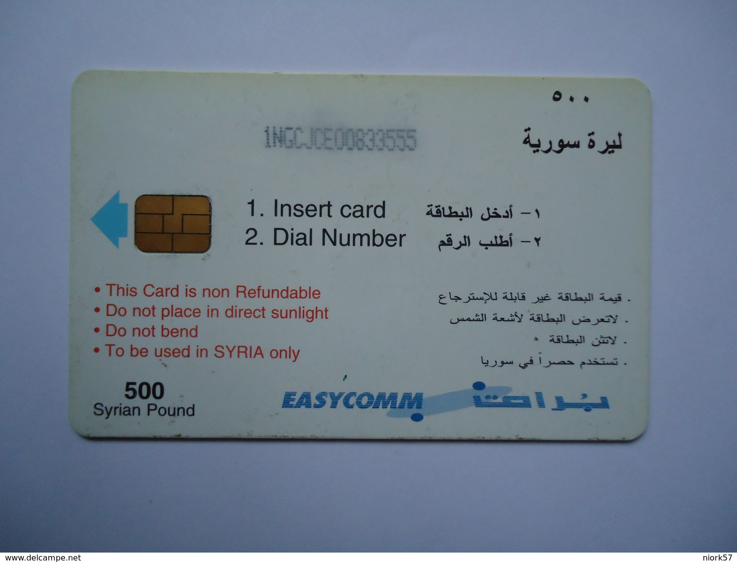 SYRIA USD CARDS   MONUMENTS CASTLE - Syria