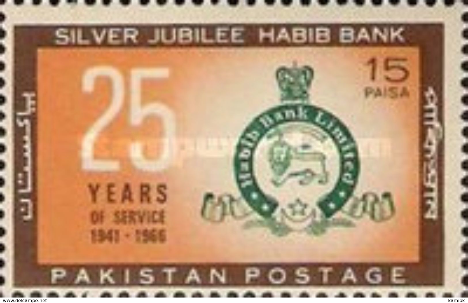 PAKISTAN MNH (**) STAMPS ( The 25th Anniversary Of Habib Bank Ltd -1966) - Pakistan