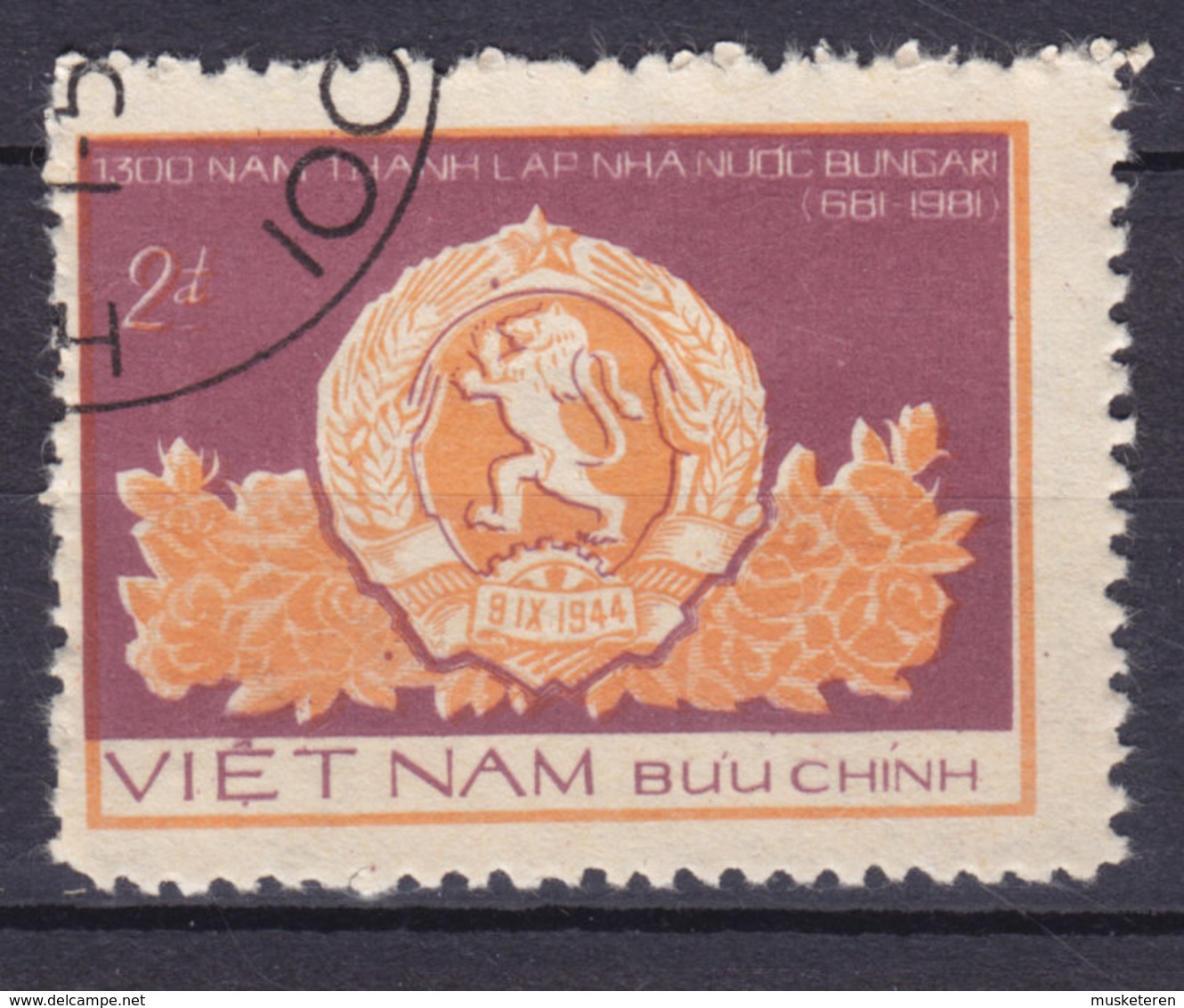 Vietnam 1982 Mi. 1225       2 D Gründung Der Ersten Bulgareiches Vor 1300 Jahren Bulgarisches Staatswappen - Vietnam