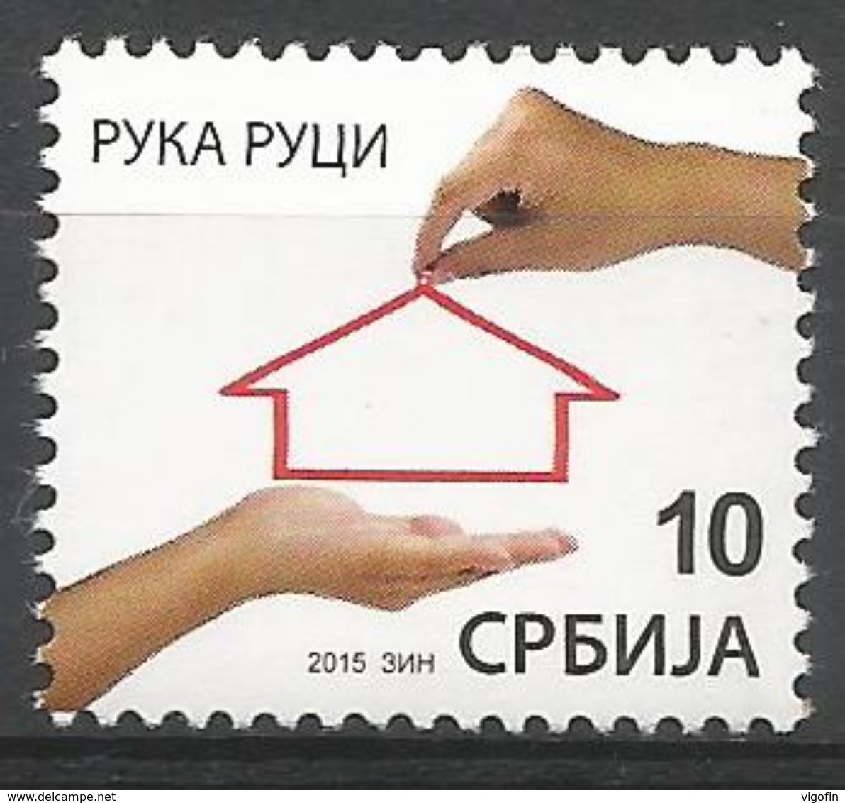 SRB 2015-ZZ71 REFUGE AID, SERBIA, 1 X 1v, MNH - Serbia