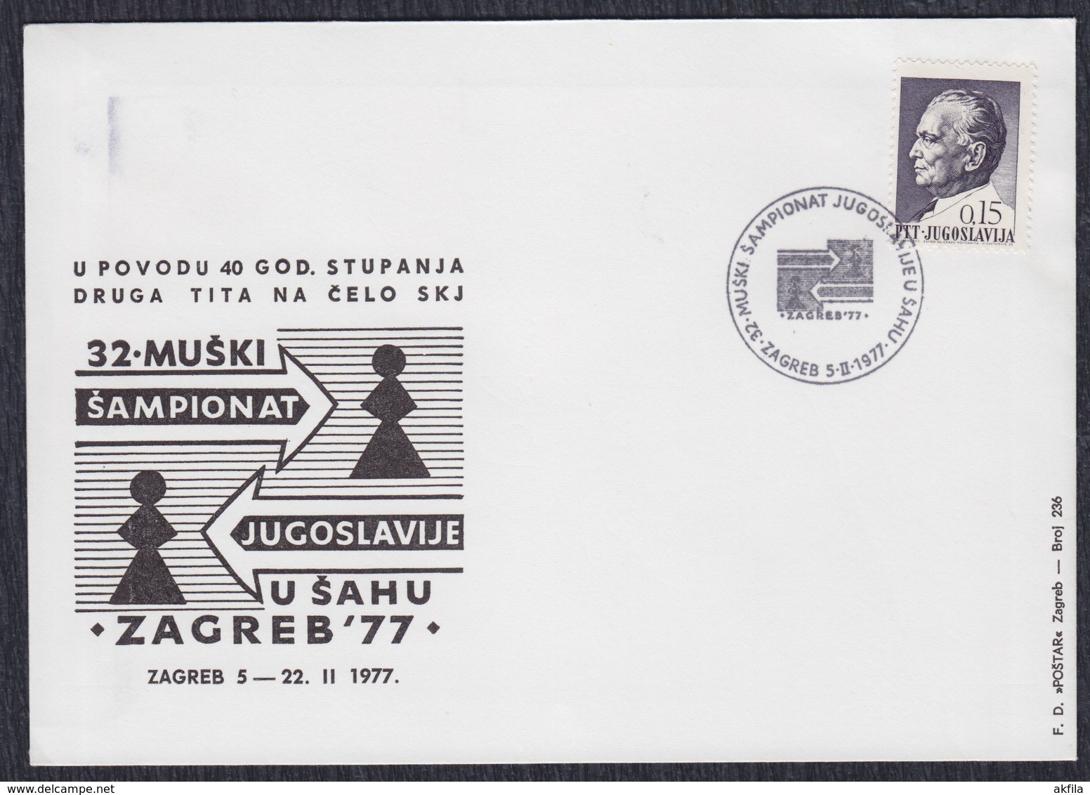 Yugoslavia 1977 32nd Yugoslav Chess Championship In Zagreb, Commemorative Cover - Echecs