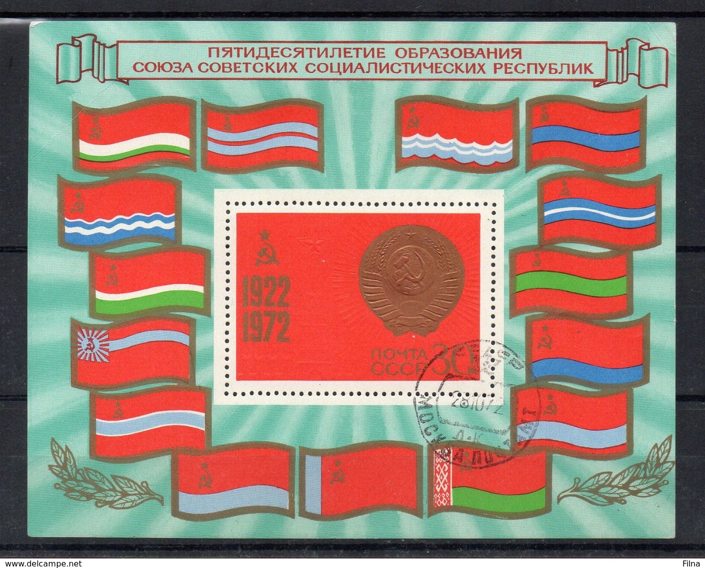 U.R.S.S. RUSSIA - 1972 - CINQUANTENARIO DELLA FONDAZIONE DELL'UNIONE DELLE REPUBBLICHE SOCIALISTE SOVIETICHE-FGL USATO - Used Stamps
