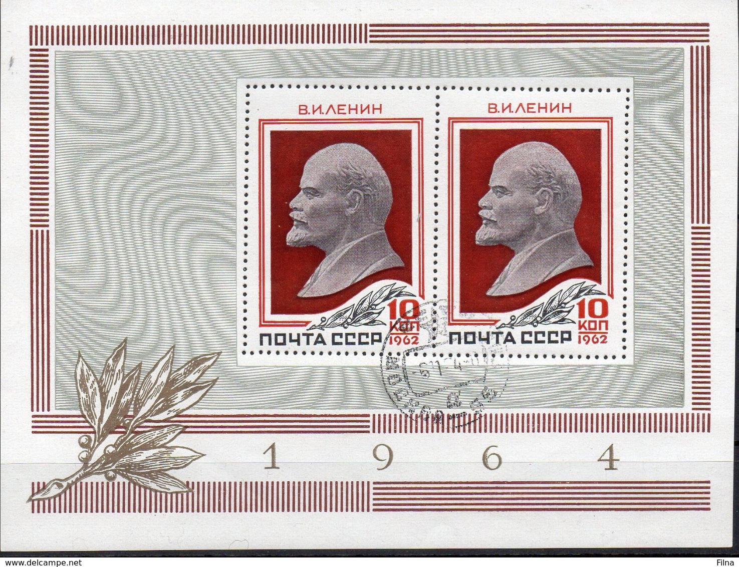 U.R.S.S. RUSSIA - 1964 - 94° ANNIVERSARIO DELLA NASCITA DI LENIN  - FOGLIETTO USATO - Used Stamps