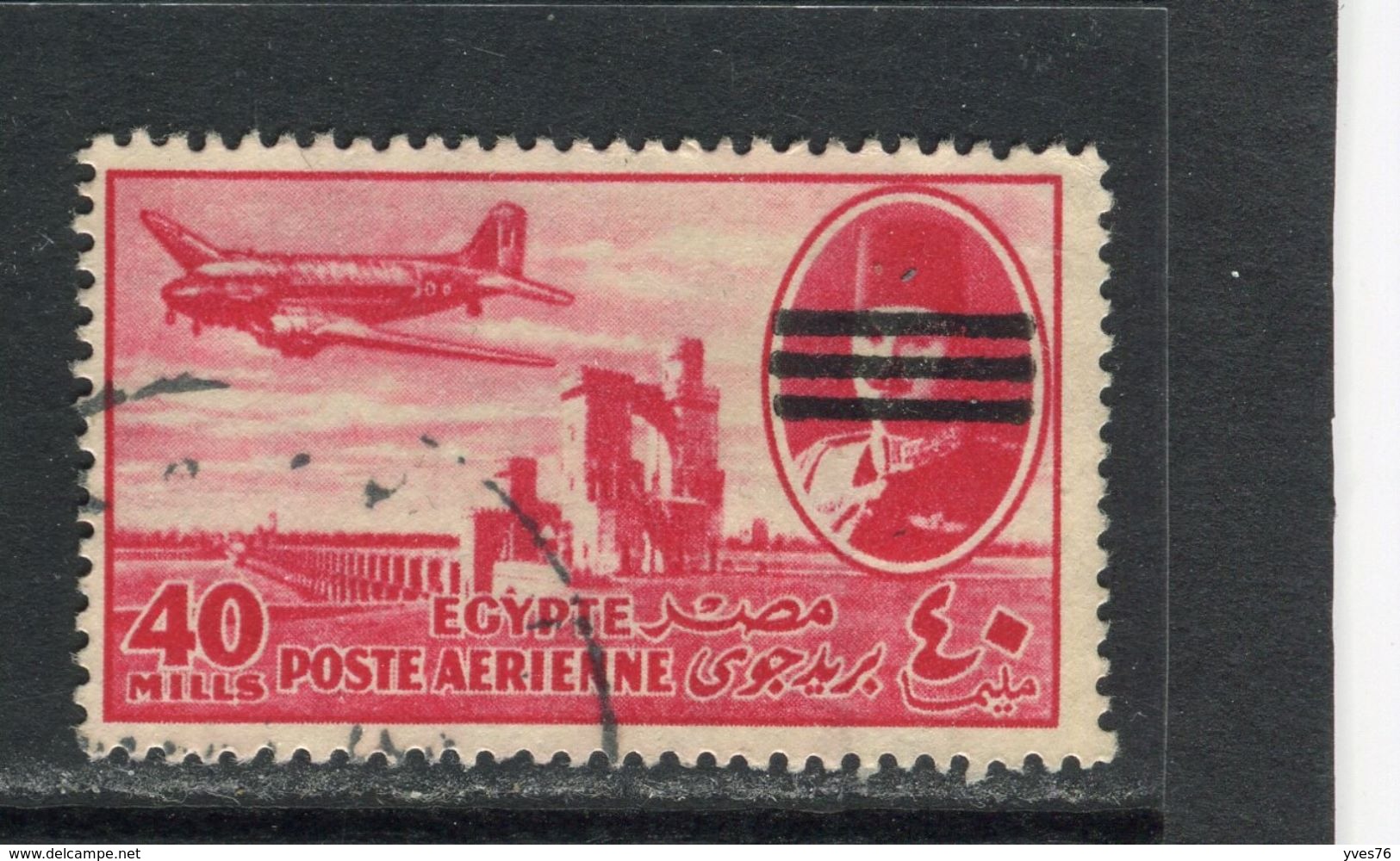 EGYPTE - Y&T Poste Aérienne N° 65° - Luftpost