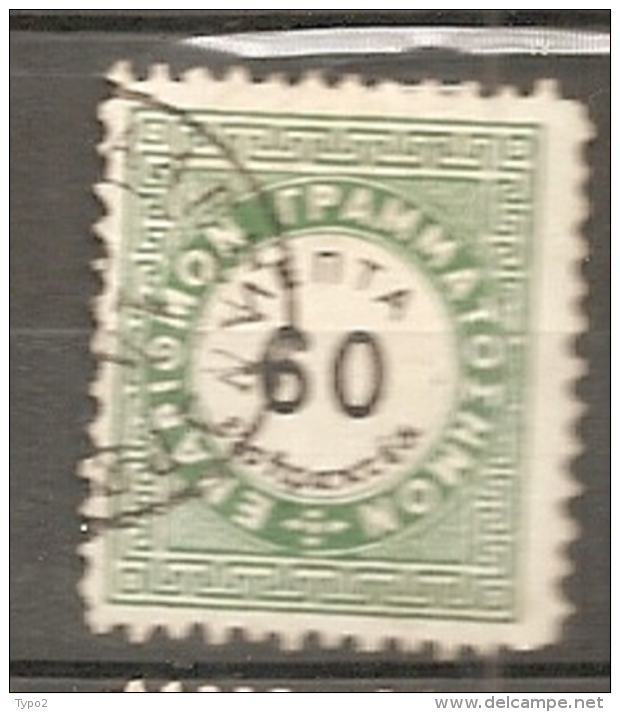 TAXE - Yv. N°  7A  Dent. 10,5 (o)   60 L    Cote  30  Euro BE  2 Scans - Used Stamps