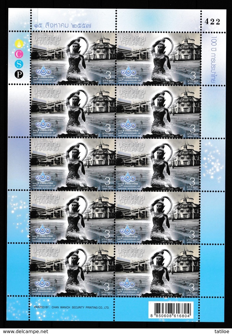 Thailand 2014 Waterworks (Sheet Of 10), MNH / ** - Thailand