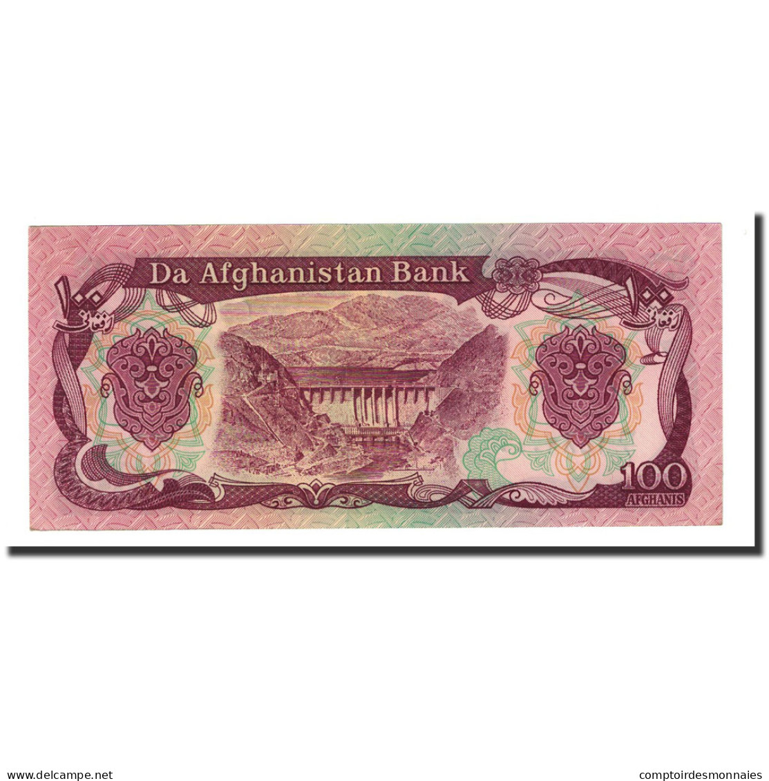 Billet, Afghanistan, 100 Afghanis, 1991, KM:58c, SPL+ - Afghanistan