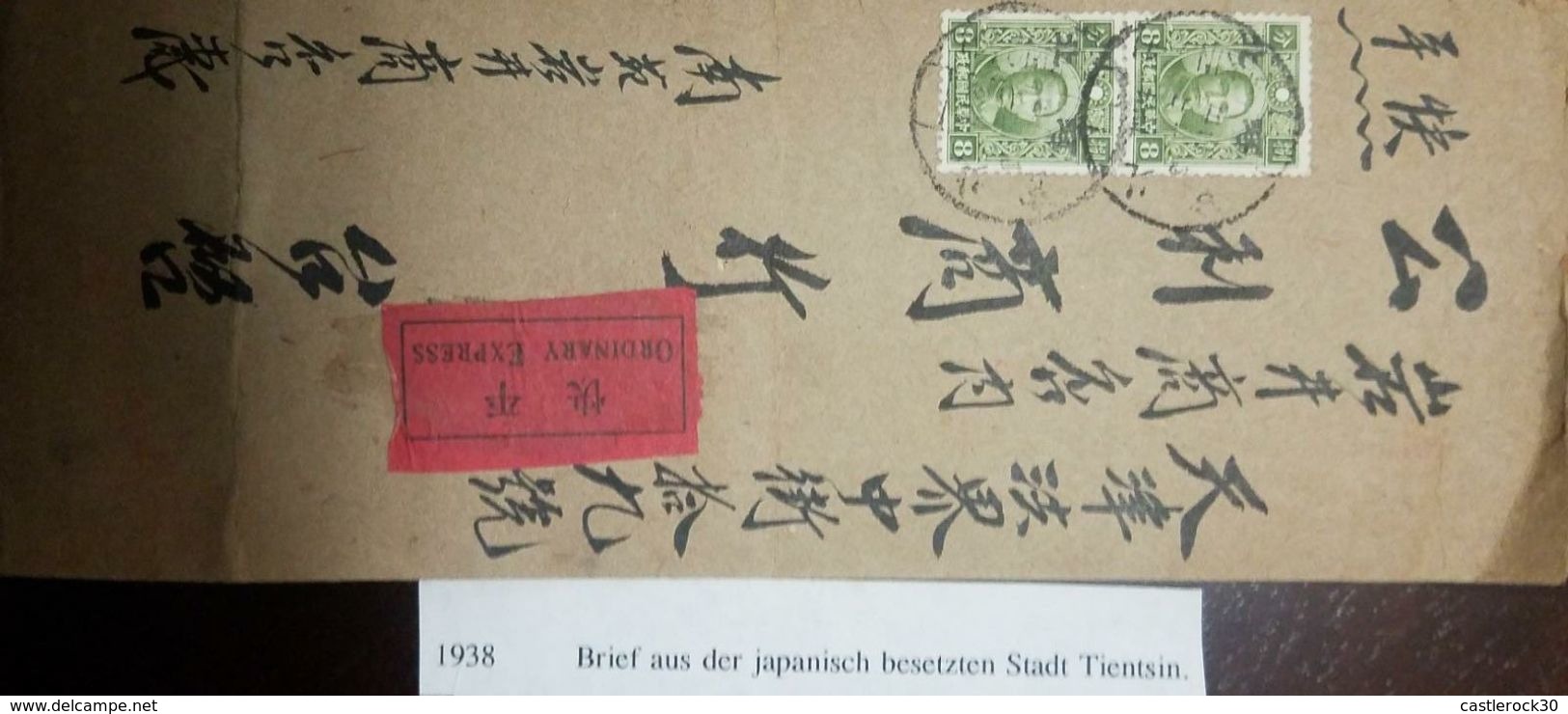 L) 1938 CHINA, SUN YAT-SEN, PRESIDENT, POLITICAL, GREEN, 8,  JAPANESE OCCUPATION IN CHINA, XF - Sonstige & Ohne Zuordnung