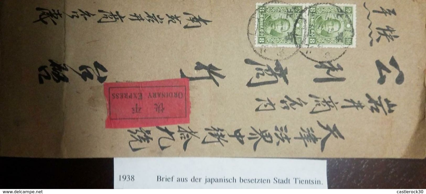 L) 1938 CHINA, SUN YAT-SEN, PRESIDENT, POLITICAL, GREEN, 8,  JAPANESE OCCUPATION IN CHINA, XF - Andere & Zonder Classificatie