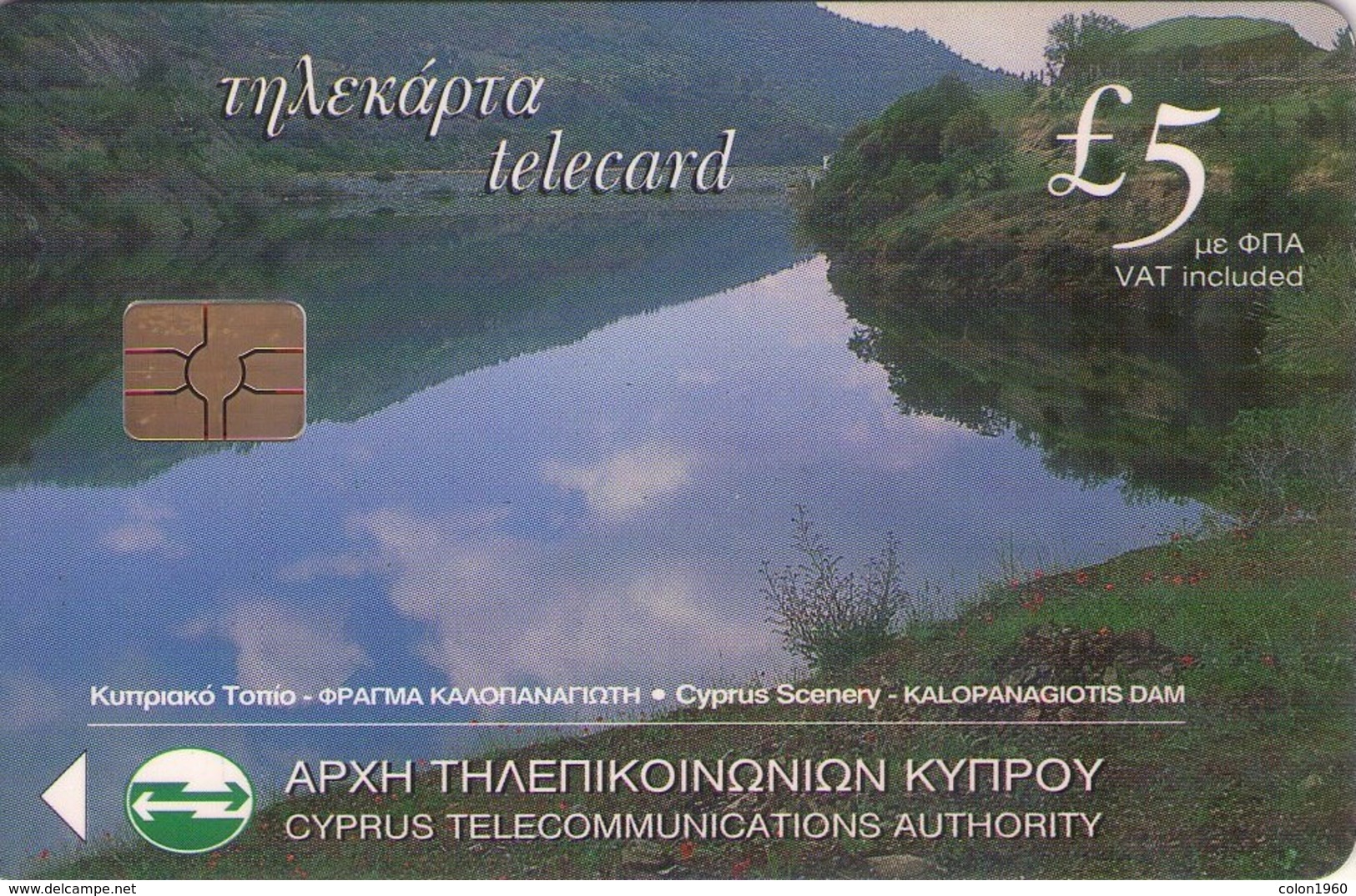 CHIPRE. 3300CY. Kalopanagiotis Dam. 2001-01. (041) - Chipre