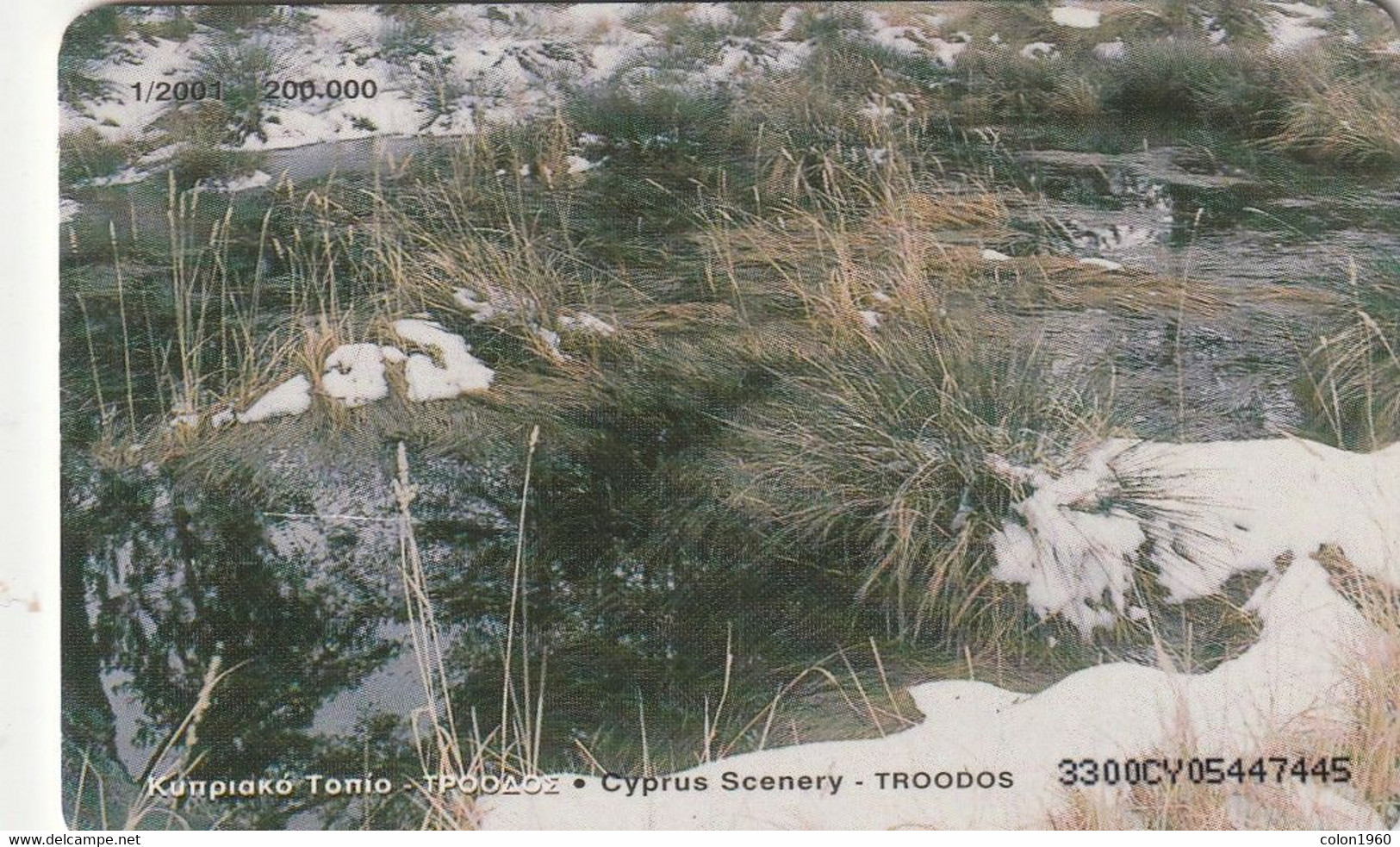 CHIPRE. 3300CY. Kalopanagiotis Dam. 2001-01. (041) - Chipre