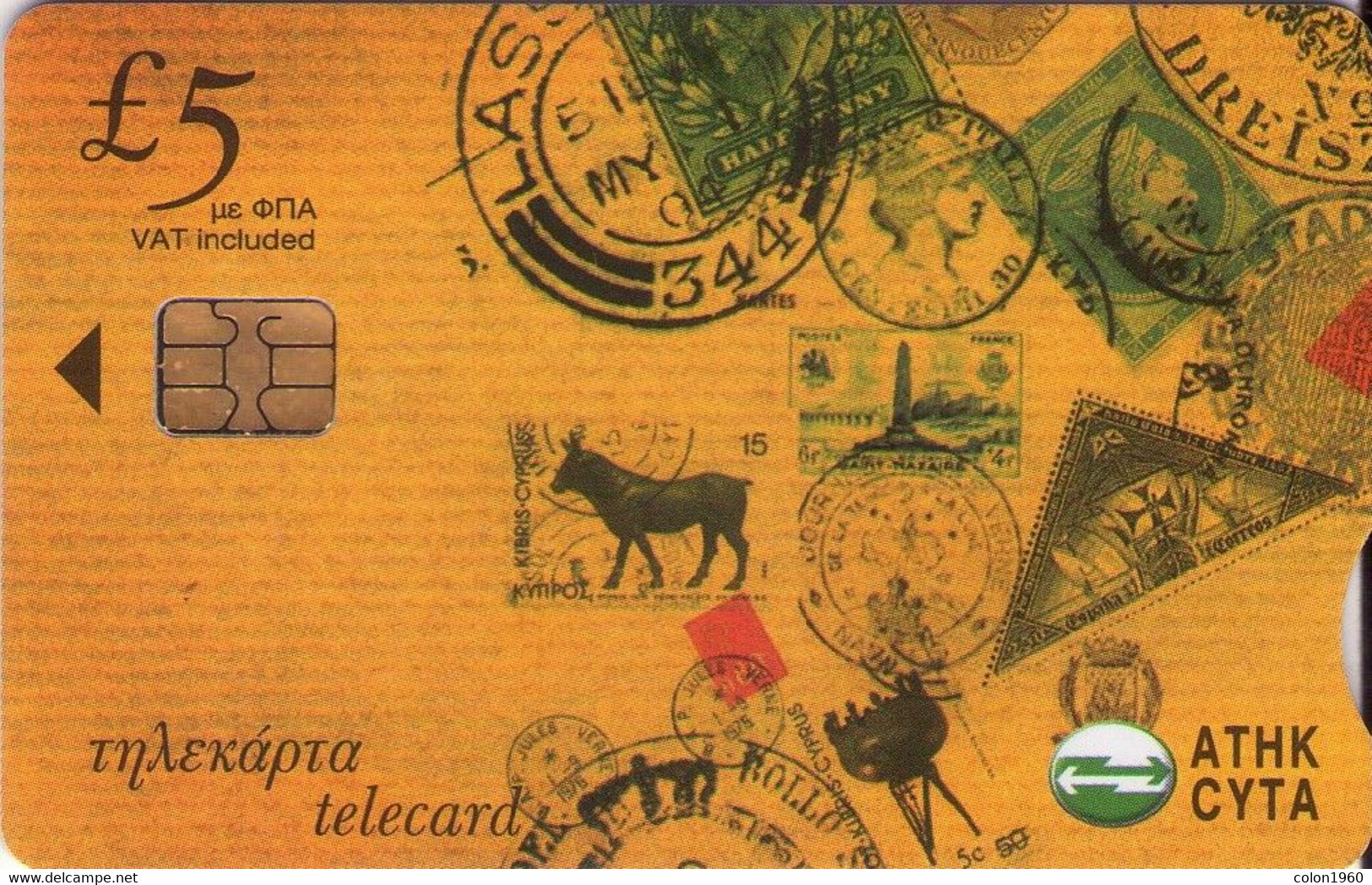 CHIPRE. Stamps From Europe. 2004-10. 1304CY. (057). - Chipre