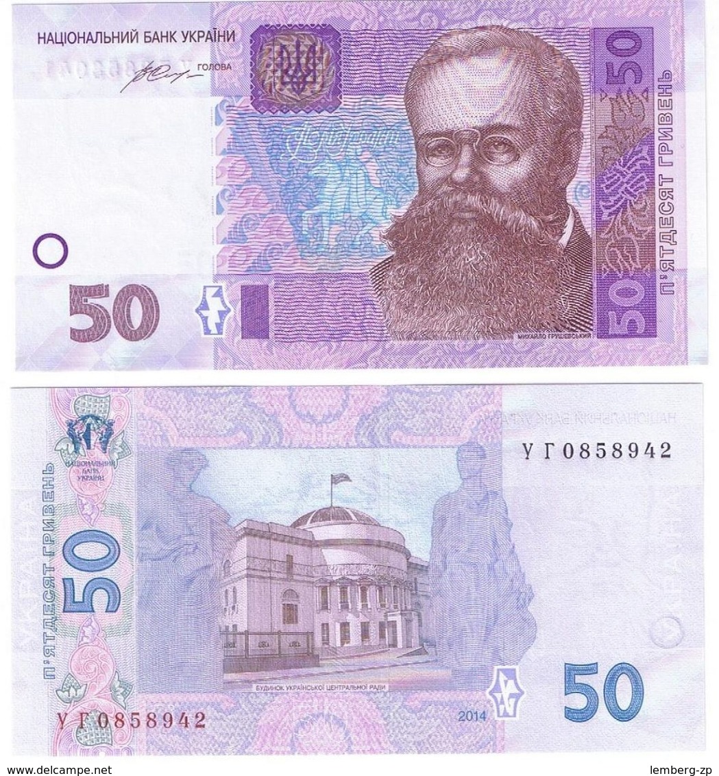 Ukraine - 50 Hryven 2014 2015 Gontareva UNC Lemberg-Zp - Ukraine