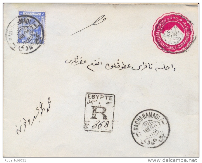 Egypt 1896 Registered Postal Stationery Envelope 5 Mill + 1 Piastre From Nachi-Hamadi - 1866-1914 Khedivato Di Egitto