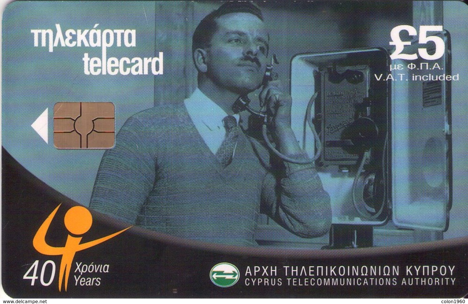 TARJETA TELEFONICA DE CHIPRE. (108). - Chipre