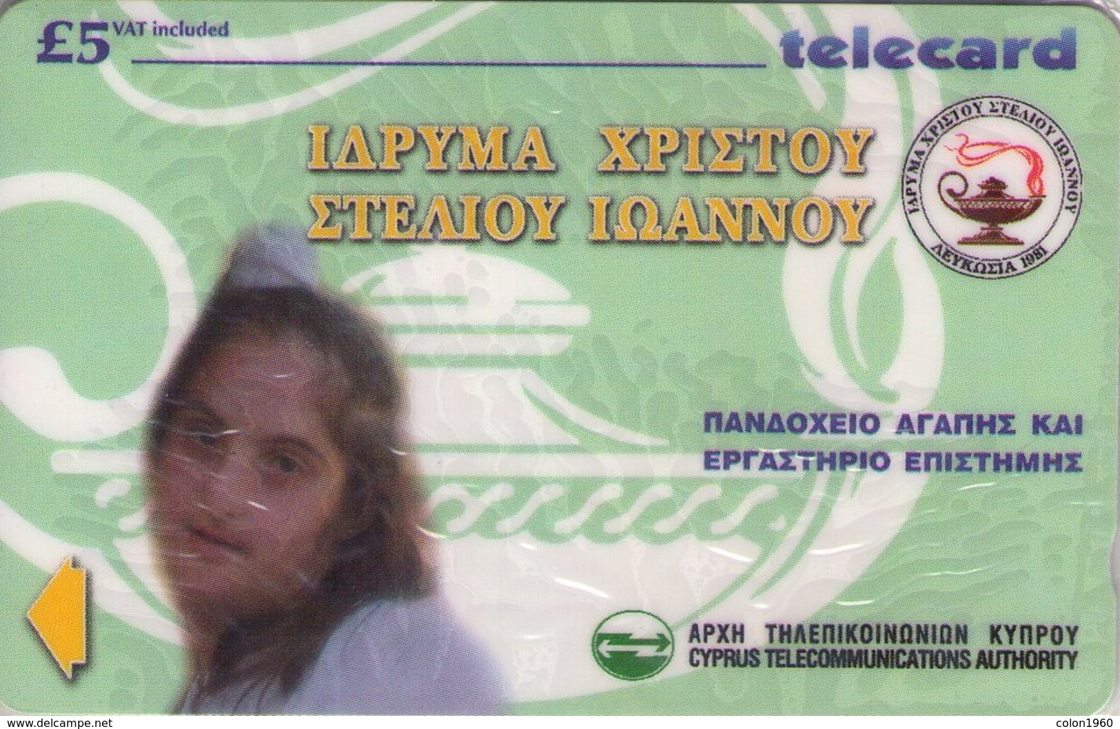 TARJETA TELEFONICA DE CHIPRE. 35CYPC (114). MINT IN BLISTER. - Chipre
