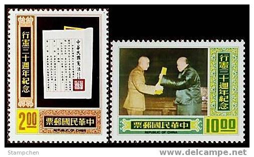 Taiwan 1977 30th Anni. Constitution Stamps Justice Book CKS Famous - Nuovi