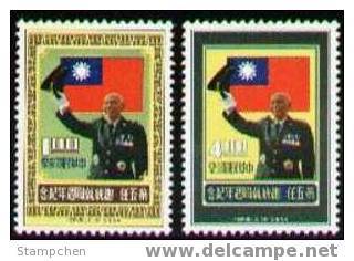 Taiwan 1973 5th Inaug Anni Of President Chiang Kai-shek Stamps CKS Martial National Flag - Unused Stamps