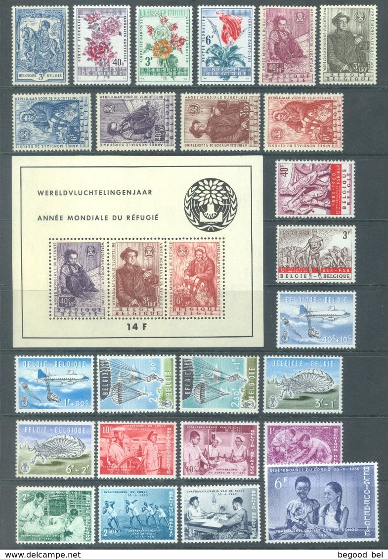 BELGIUM - 1960 - MNH/***LUXE -  JAAR ANNEE YEAR 1960  WITH BLOC REFUGEE  - QUOTATION 244.50 EUR - Lot 16182 - Jahressätze