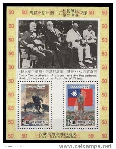 Taiwan 1995 50th Of Sino-Japan War Stamp S/s Martial Churchill Gun Map Soldier Battle National Flag - Unused Stamps