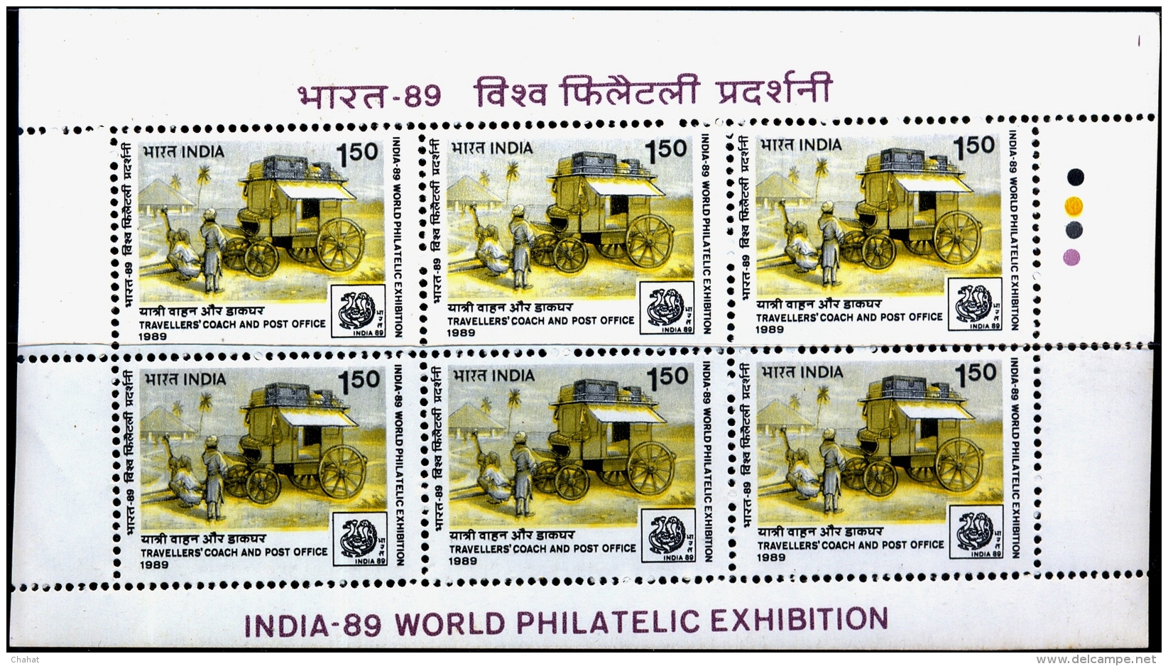 TRAVELLER'S COACH &amp; POST OFFICE-ERROR-INDIA 89-WORLD PHILATELIC EXHIBITION-BOOKLET PANES-EXTREMELY SCARCE-MNH-M-145