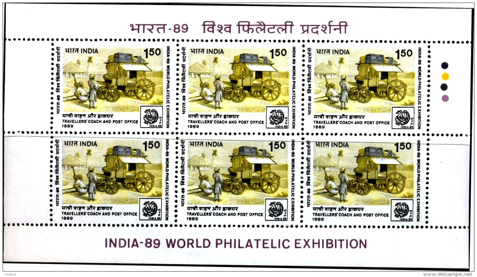 TRAVELLER'S COACH &amp; POST OFFICE-ERROR-INDIA 89-WORLD PHILATELIC EXHIBITION-BOOKLET PANES-EXTREMELY SCARCE-MNH-M-145
