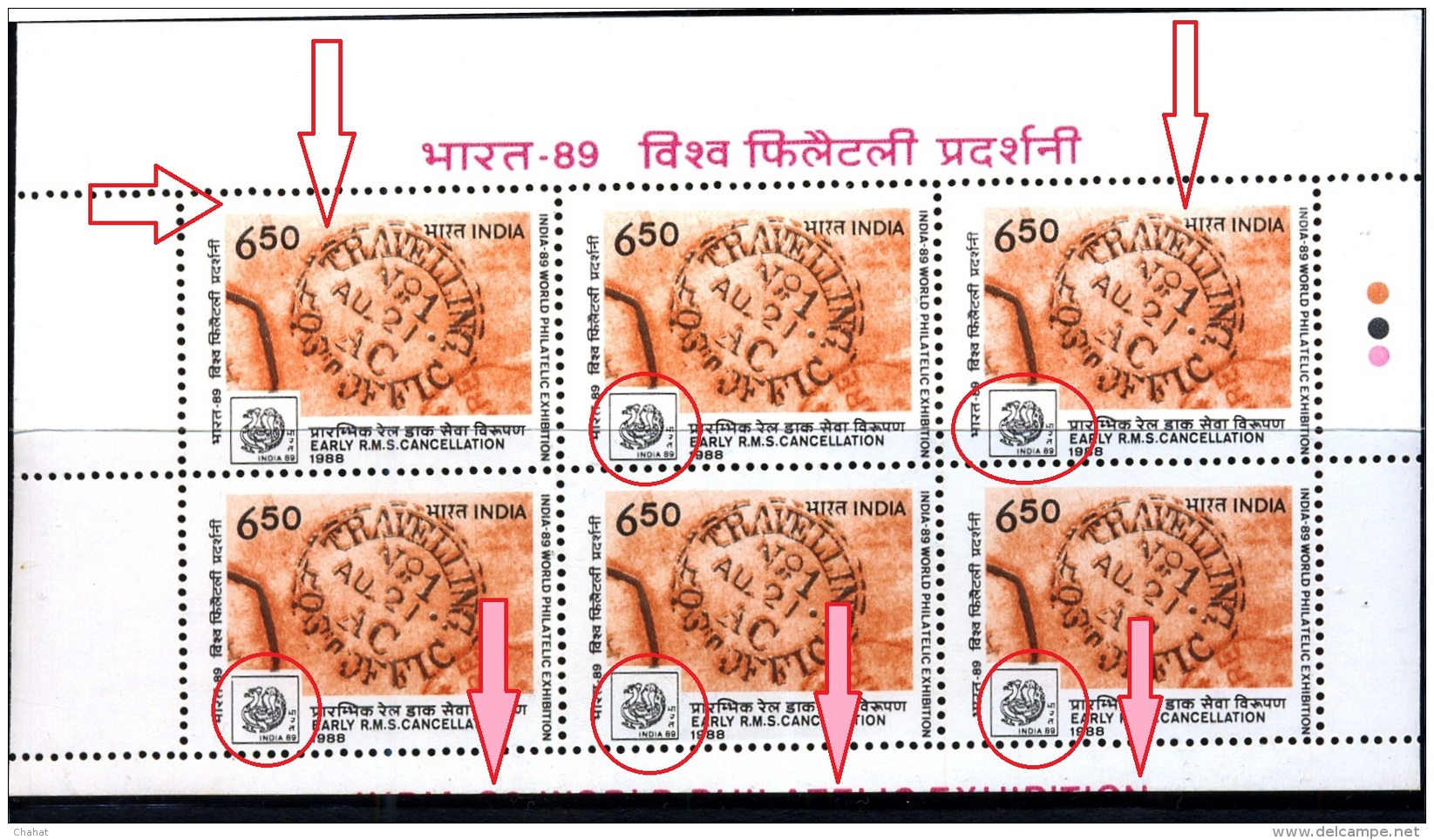EARLY RMS CANCELLATIONS-ERROR-INDIA 89-WORLD PHILATELIC EXHIBITION-BOOKLET PANES-EXTREMELY SCARCE-MNH-M-146 - Plaatfouten En Curiosa