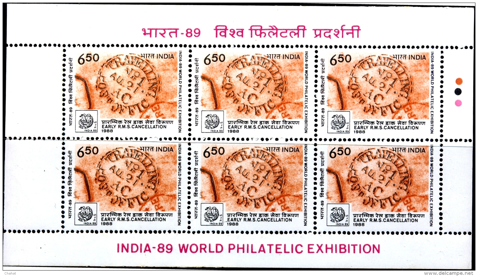 EARLY RMS CANCELLATIONS-ERROR-INDIA 89-WORLD PHILATELIC EXHIBITION-BOOKLET PANES-EXTREMELY SCARCE-MNH-M-146