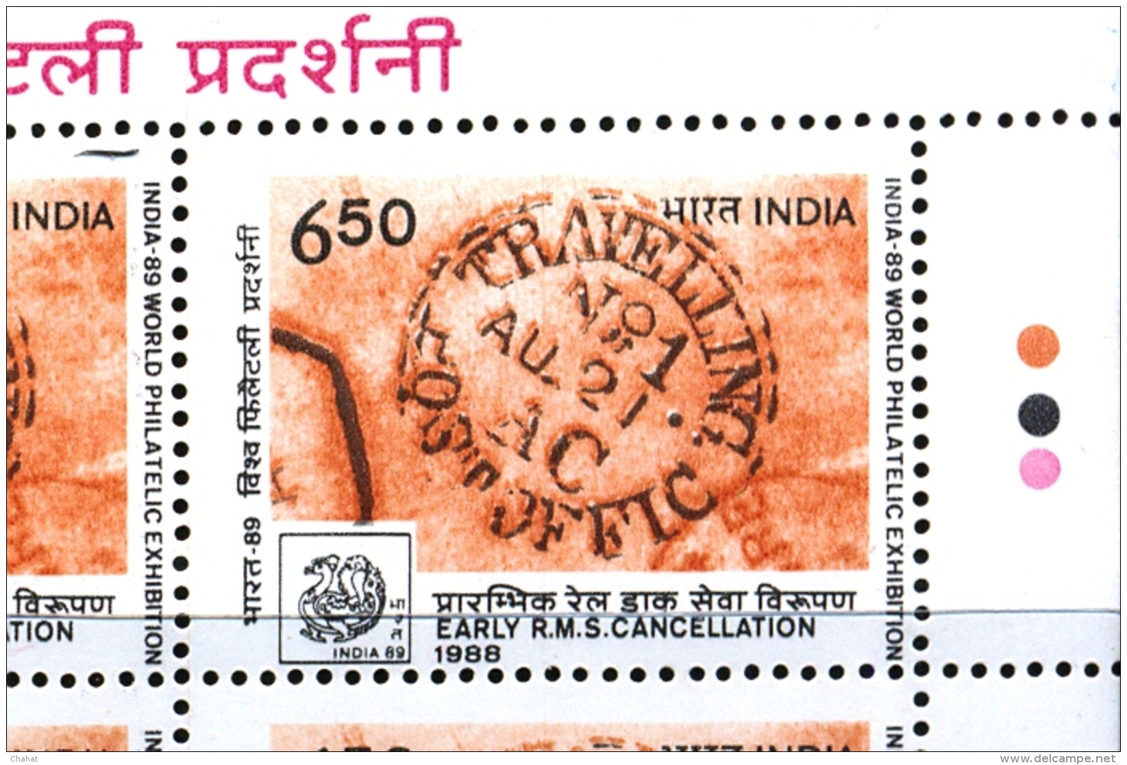 EARLY RMS CANCELLATIONS-ERROR-INDIA 89-WORLD PHILATELIC EXHIBITION-BOOKLET PANES-EXTREMELY SCARCE-MNH-M-146