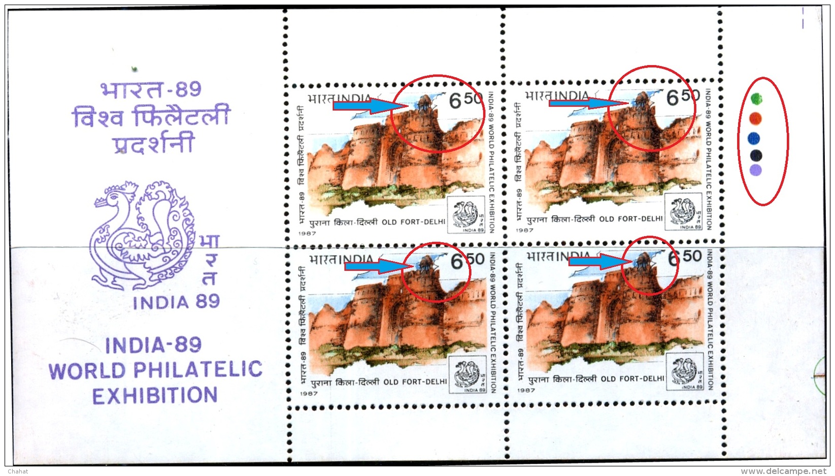 OLD FORT-DELHI-ERROR-INDIA 89-WORLD PHILATELIC EXHIBITION-BOOKLET PANES-EXTREMELY SCARCE-MNH-M-149 - Plaatfouten En Curiosa