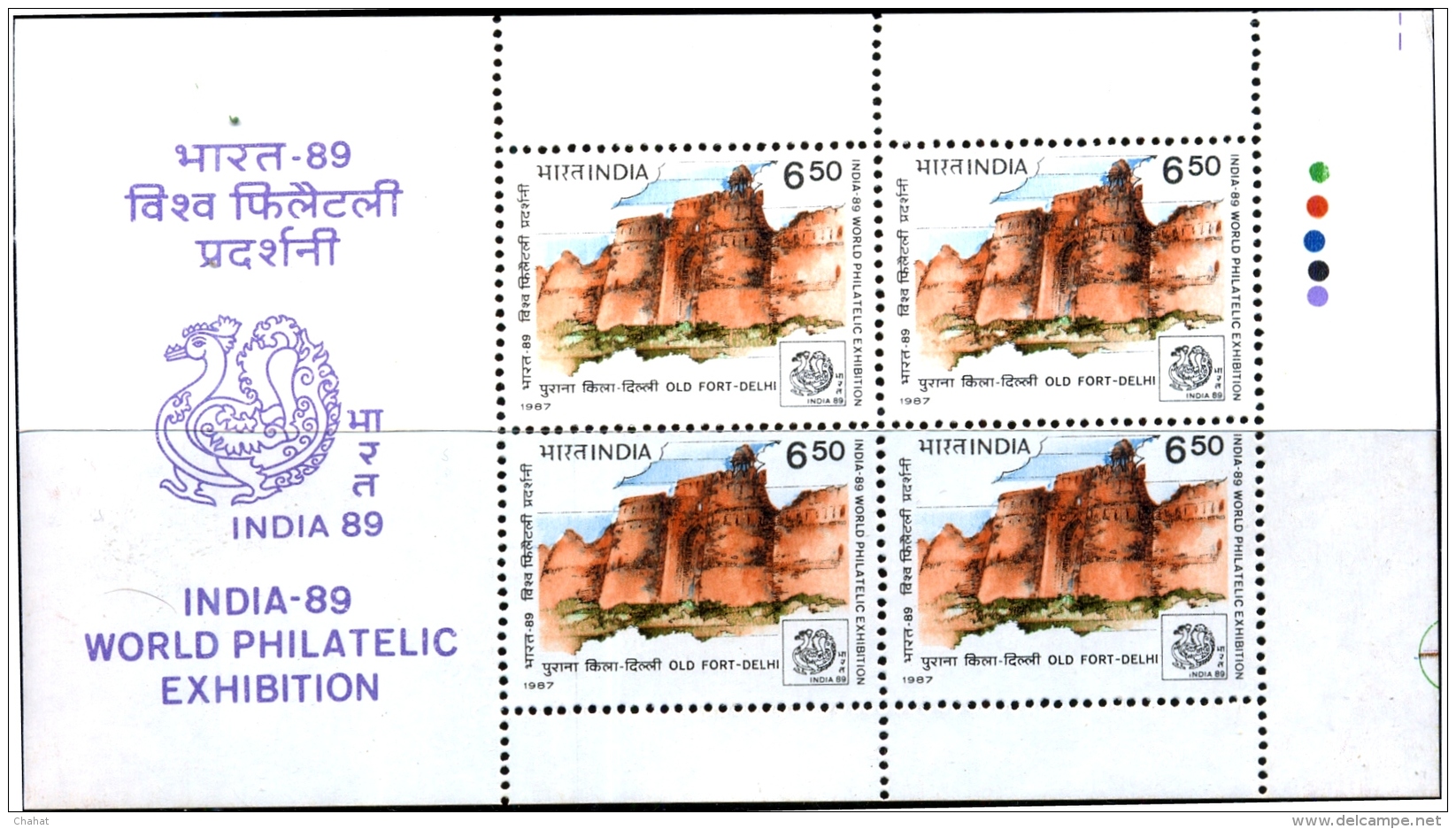 OLD FORT-DELHI-ERROR-INDIA 89-WORLD PHILATELIC EXHIBITION-BOOKLET PANES-EXTREMELY SCARCE-MNH-M-149 - Plaatfouten En Curiosa