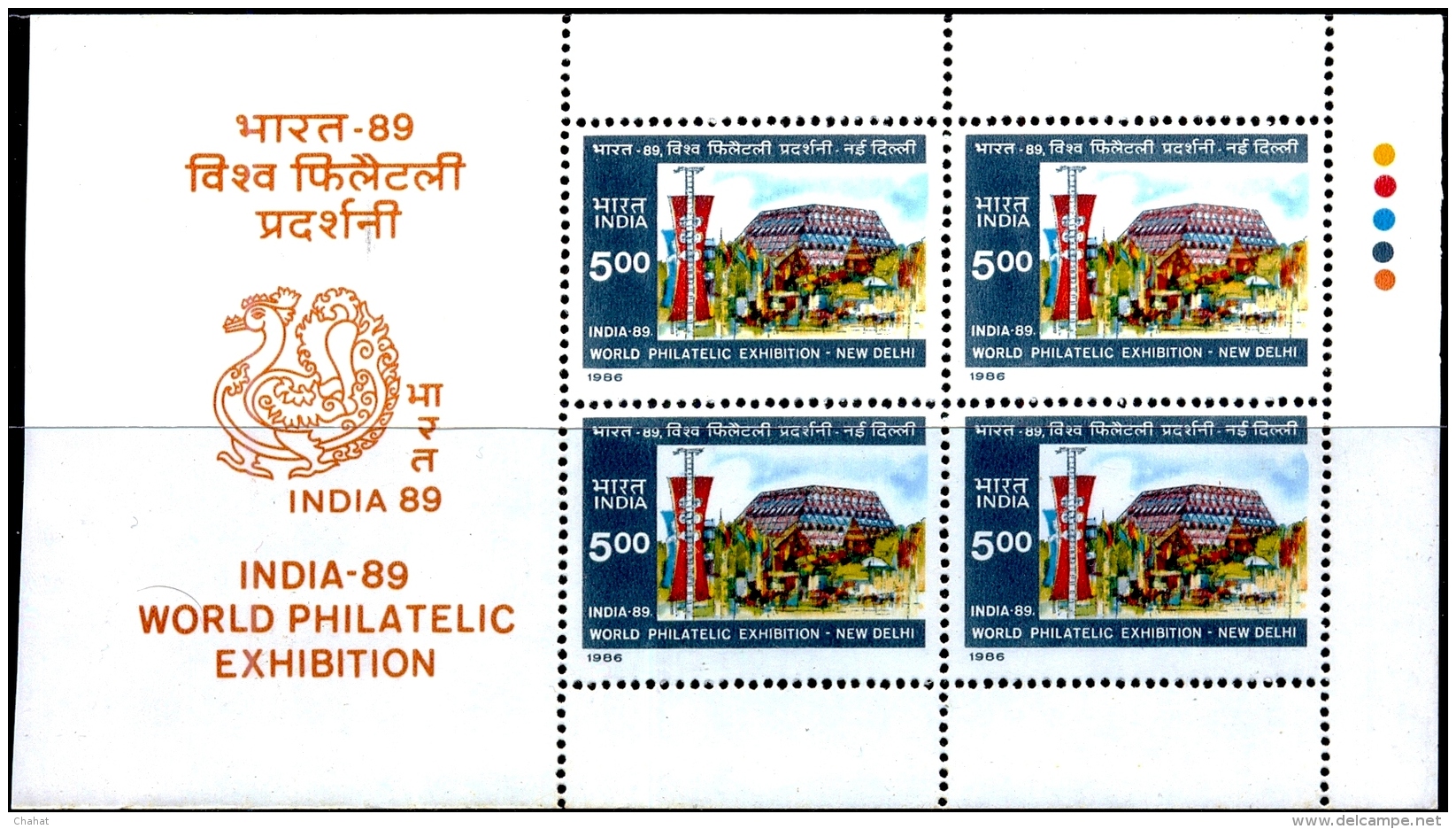 VENUE &amp; FLAG-ERROR-INDIA 89-WORLD PHILATELIC EXHIBITION-BOOKLET PANES-EXTREMELY SCARCE-MNH-M-150 - Errors, Freaks & Oddities (EFO)