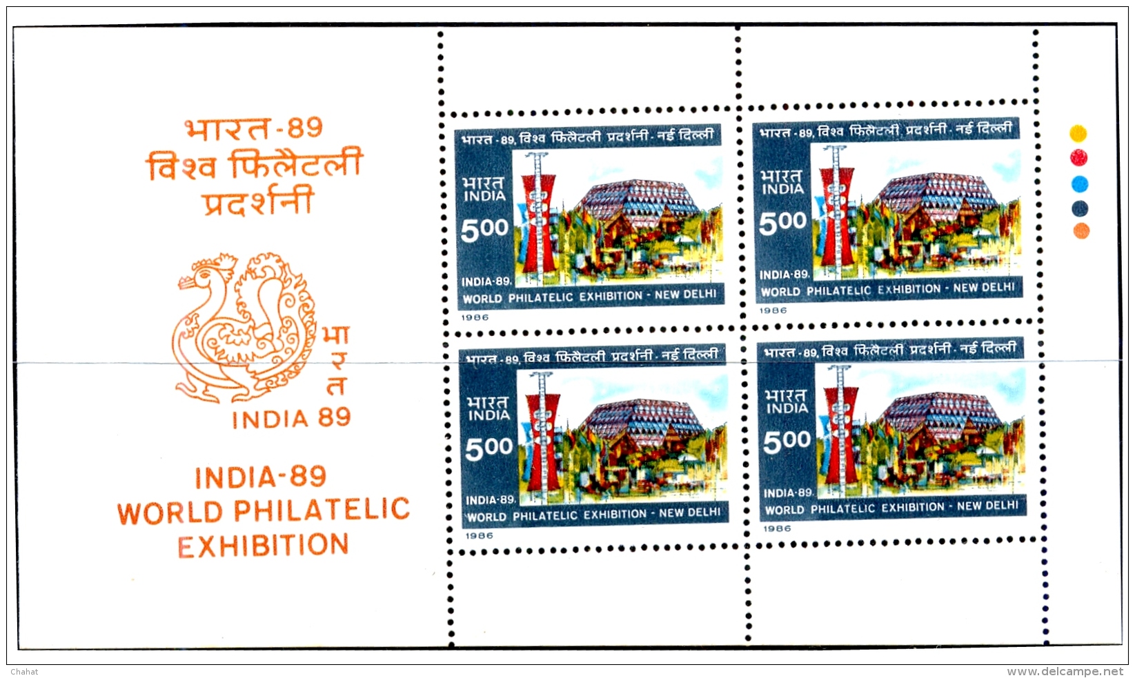 VENUE &amp; FLAG-ERROR-INDIA 89-WORLD PHILATELIC EXHIBITION-BOOKLET PANES-EXTREMELY SCARCE-MNH-M-150