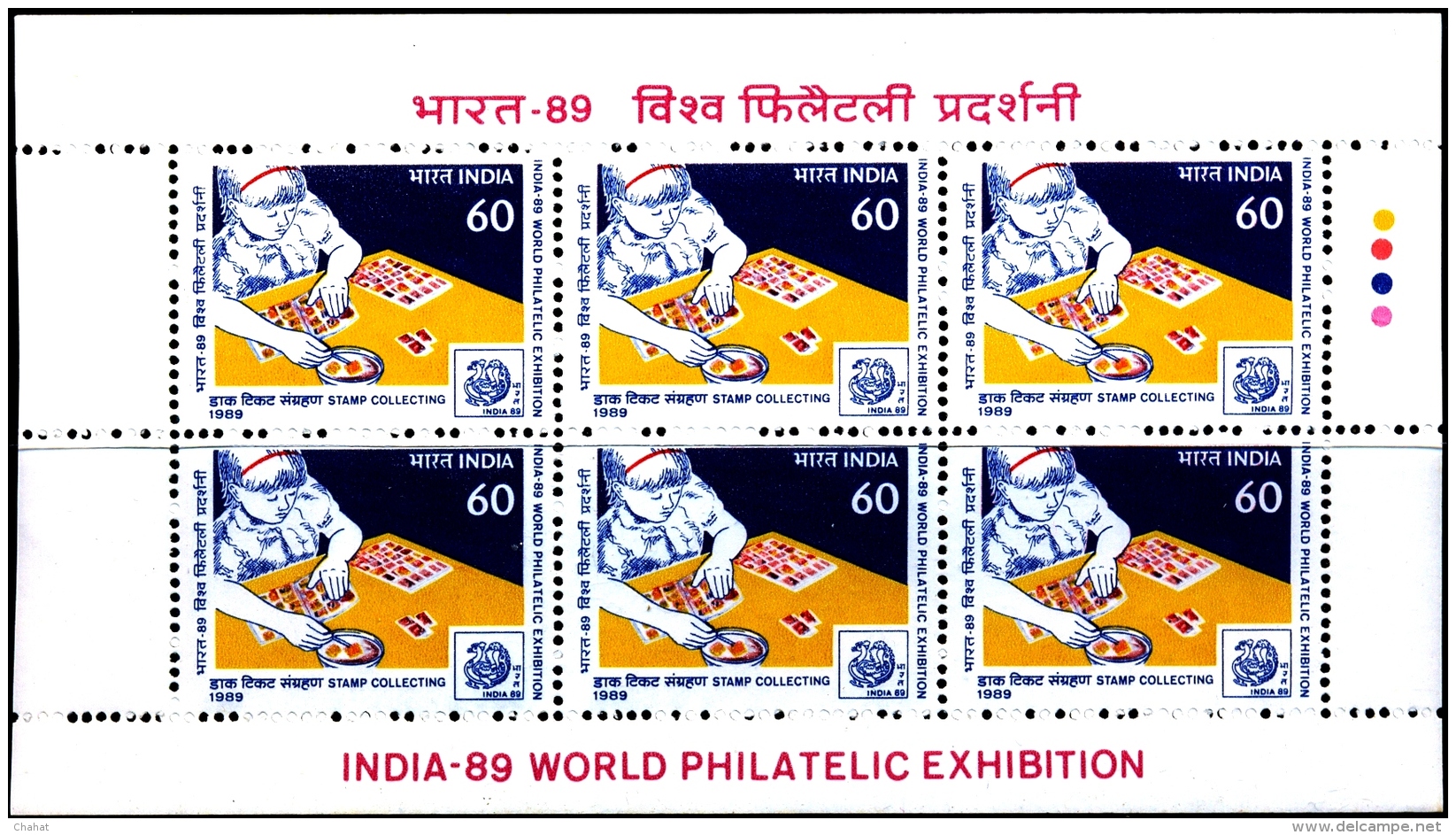 STAMP COLLECTING-ERROR-INDIA 89-WORLD PHILATELIC EXHIBITION-BOOKLET PANES-EXTREMELY SCARCE-MNH-M-151 - Plaatfouten En Curiosa