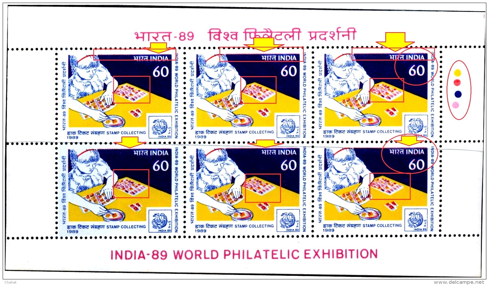 STAMP COLLECTING-ERROR-INDIA 89-WORLD PHILATELIC EXHIBITION-BOOKLET PANES-EXTREMELY SCARCE-MNH-M-151 - Errors, Freaks & Oddities (EFO)
