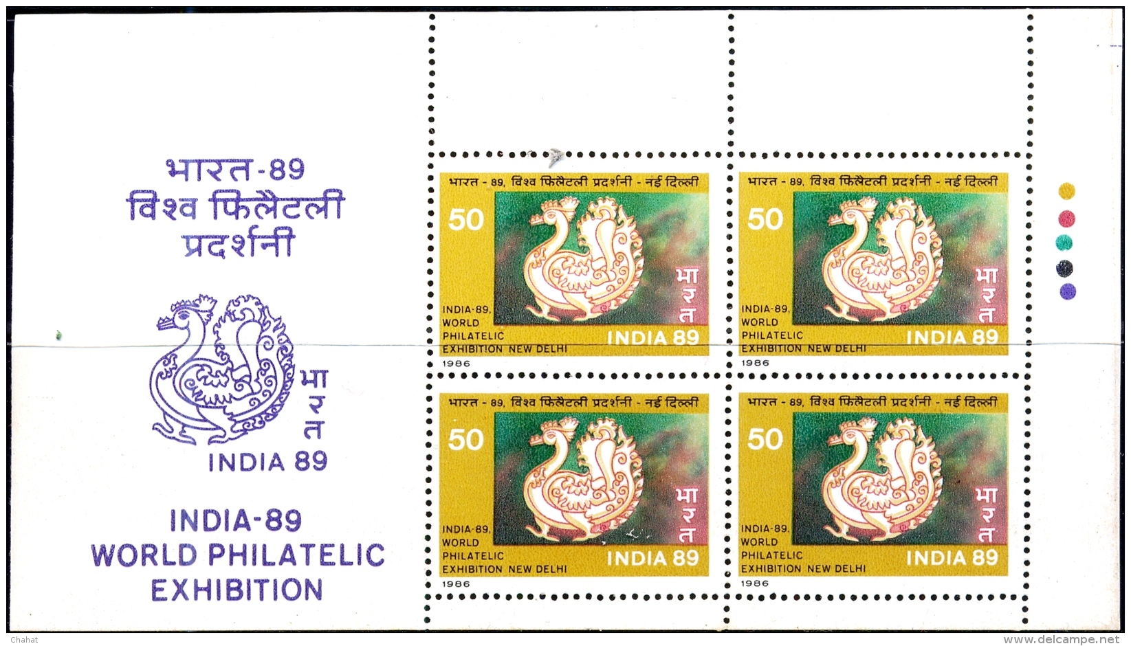 PEACOCK-STYLIZED BIRD-LOGO-ERROR-INDIA 89-WORLD PHILATELIC EXHIBITION-BOOKLET PANES-EXTREMELY SCARCE-MNH-M-152 - Variétés Et Curiosités