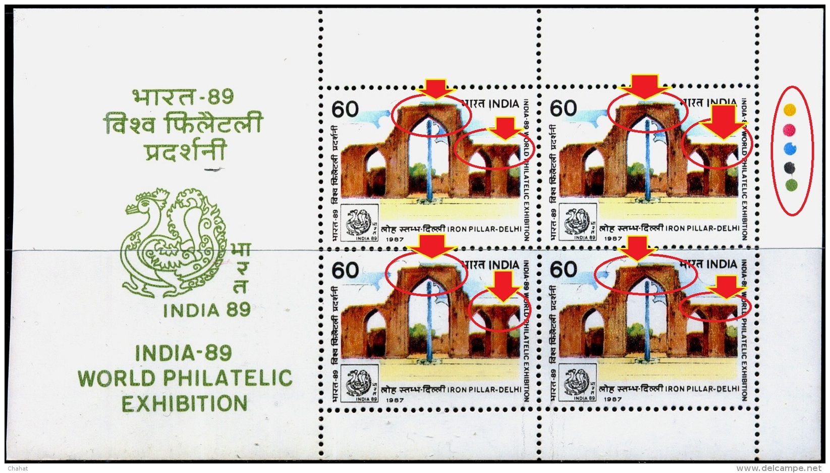 IRON PILLAR-DELHI-ERROR-INDIA 89-WORLD PHILATELIC EXHIBITION-BOOKLET PANES-EXTREMELY SCARCE-MNH-M-153 - Errors, Freaks & Oddities (EFO)