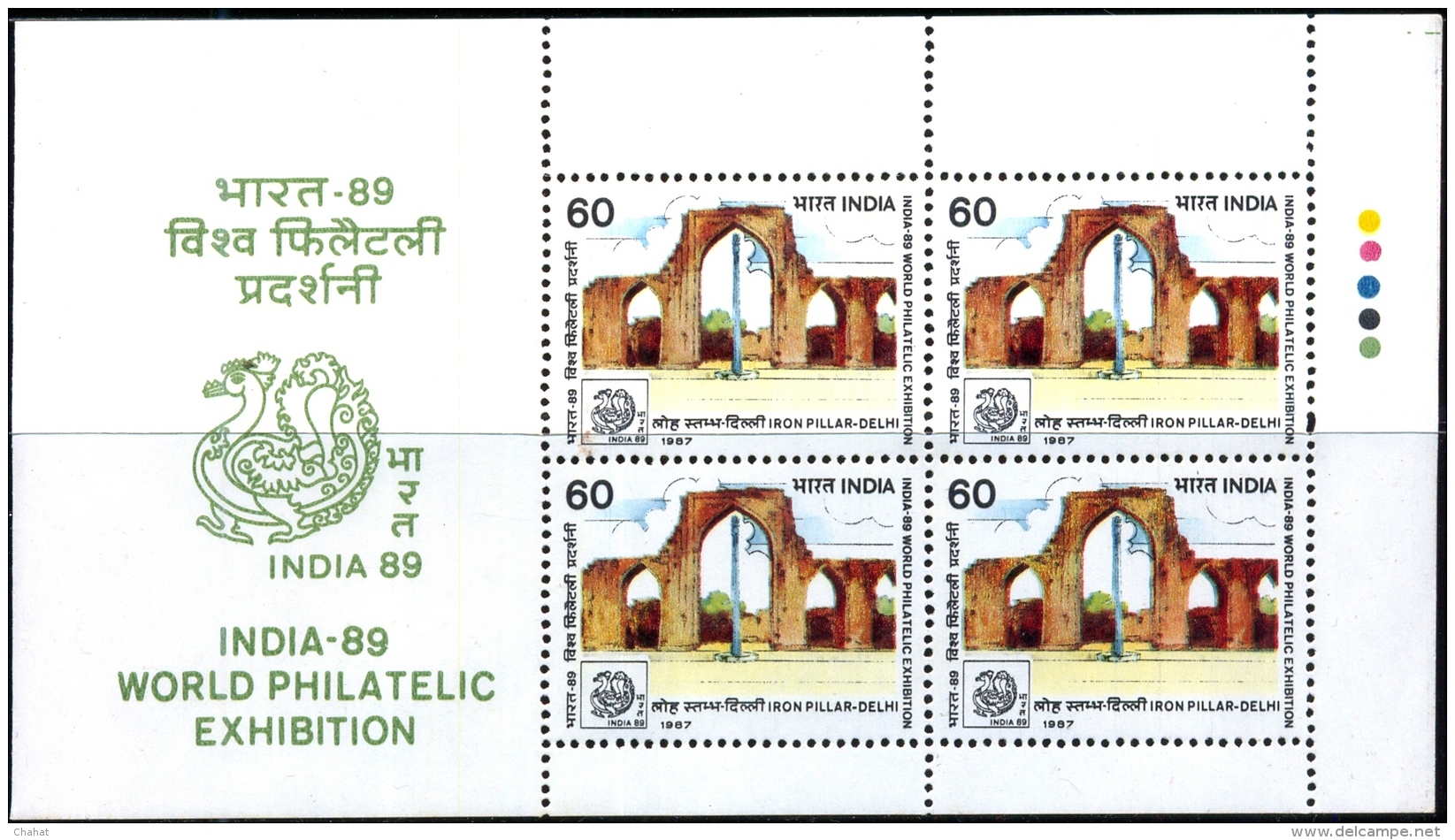 IRON PILLAR-DELHI-ERROR-INDIA 89-WORLD PHILATELIC EXHIBITION-BOOKLET PANES-EXTREMELY SCARCE-MNH-M-153