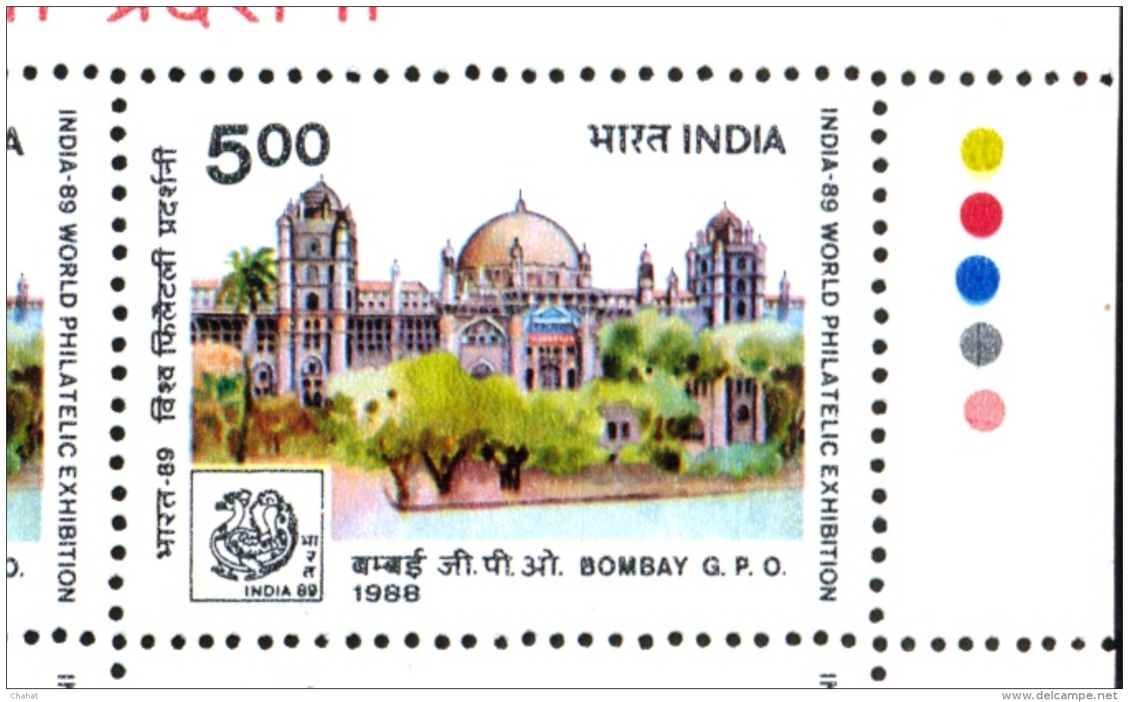 BOMBAY GPO-ERROR-INDIA 89-WORLD PHILATELIC EXHIBITION-BOOKLET PANES-EXTREMELY SCARCE-MNH-M-155 - Errors, Freaks & Oddities (EFO)